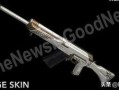pubg新枪械皮肤最新爆料,PUBG新枪械皮肤最新爆料，炫酷外观引玩家热议！